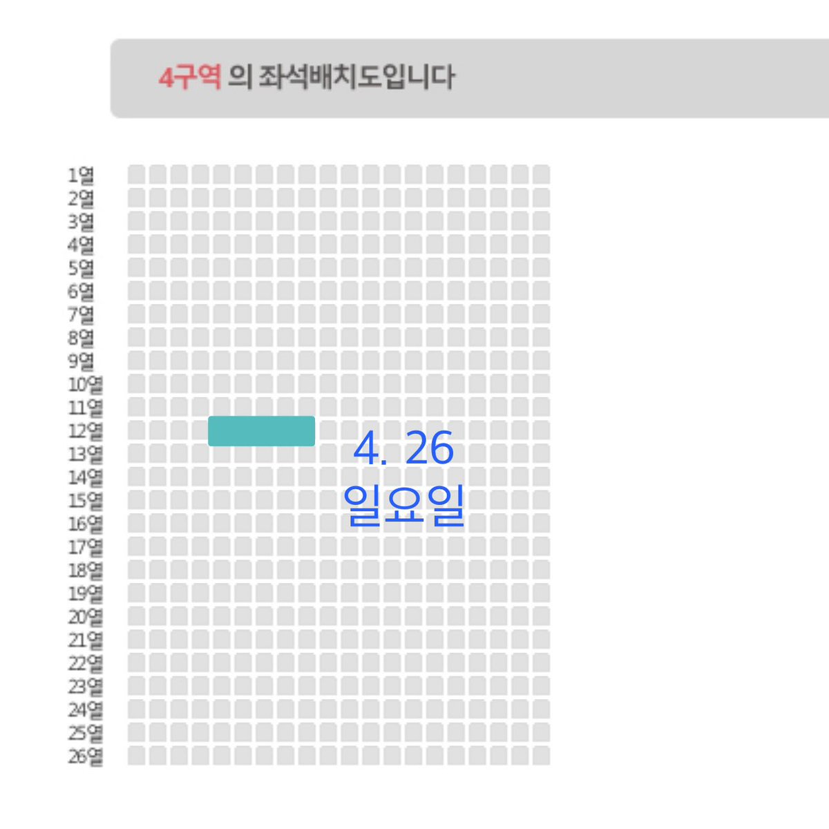 맬렁 🌿💫 tweet media