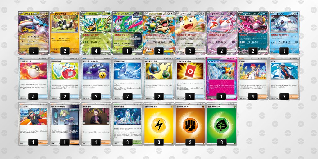 なにものか tweet media