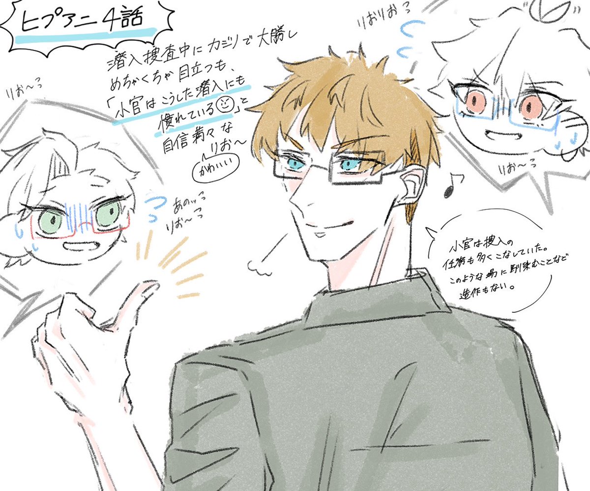 うみ🫧 tweet media