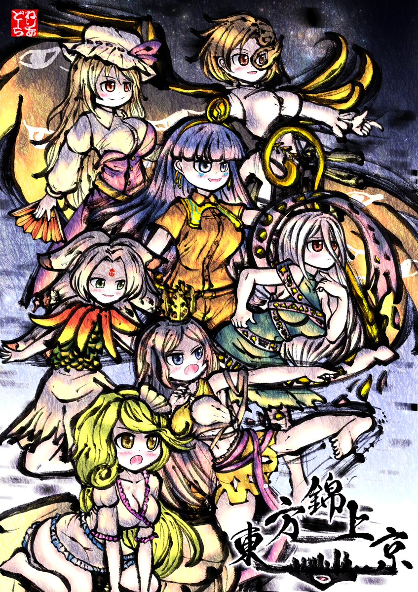 ネリアドーラ＠イラスト依頼受付中 tweet media