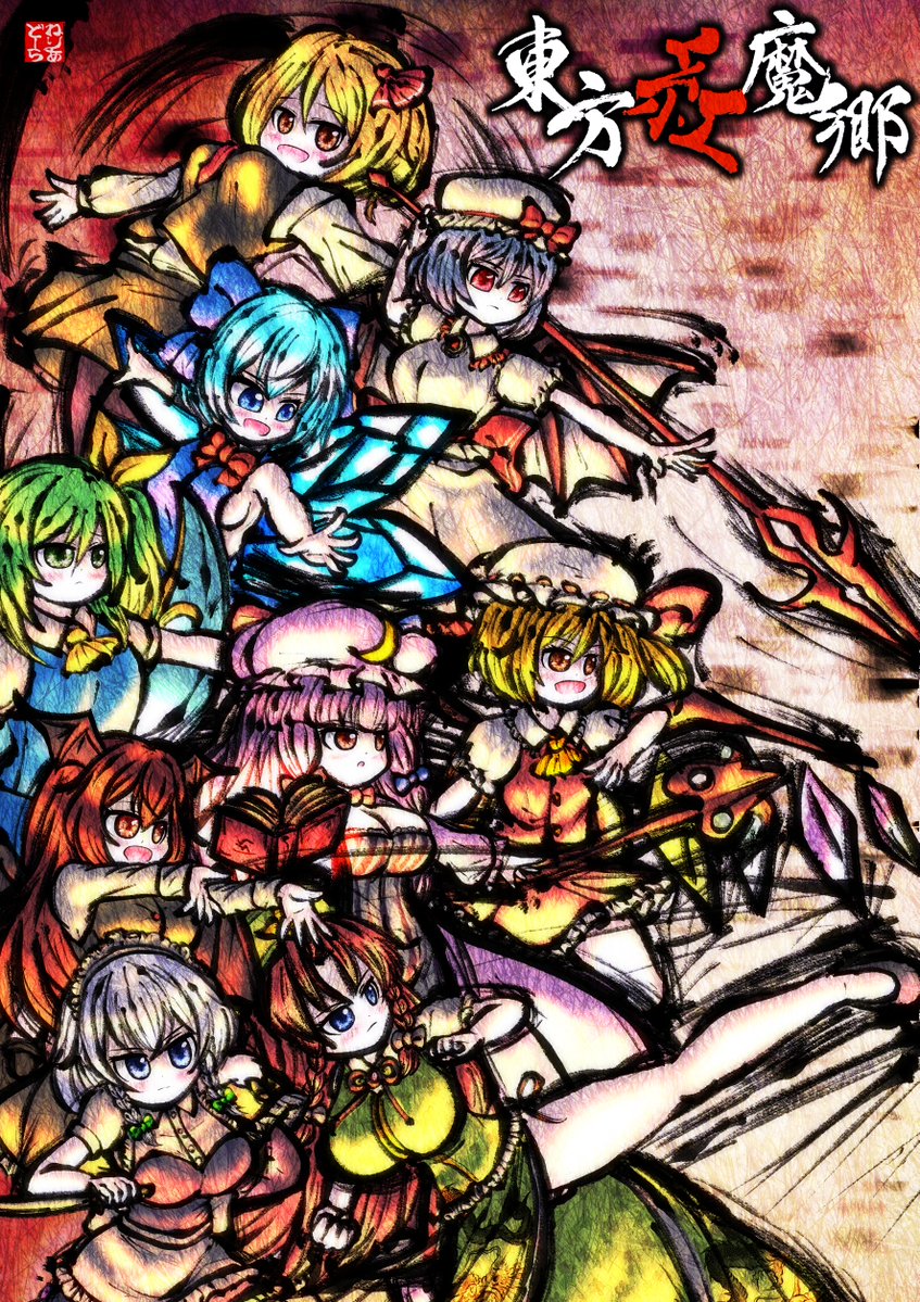 ネリアドーラ＠イラスト依頼受付中 tweet media