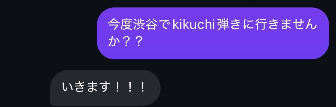 太田あさひ tweet media