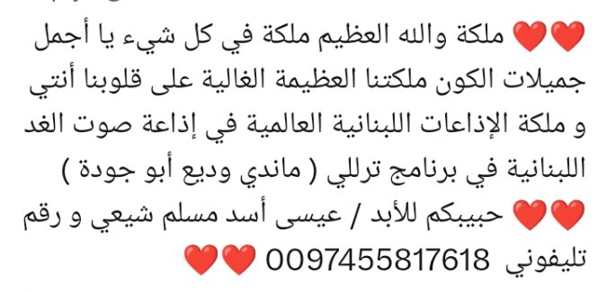 زكريا الكلّلّلي......??? tweet media