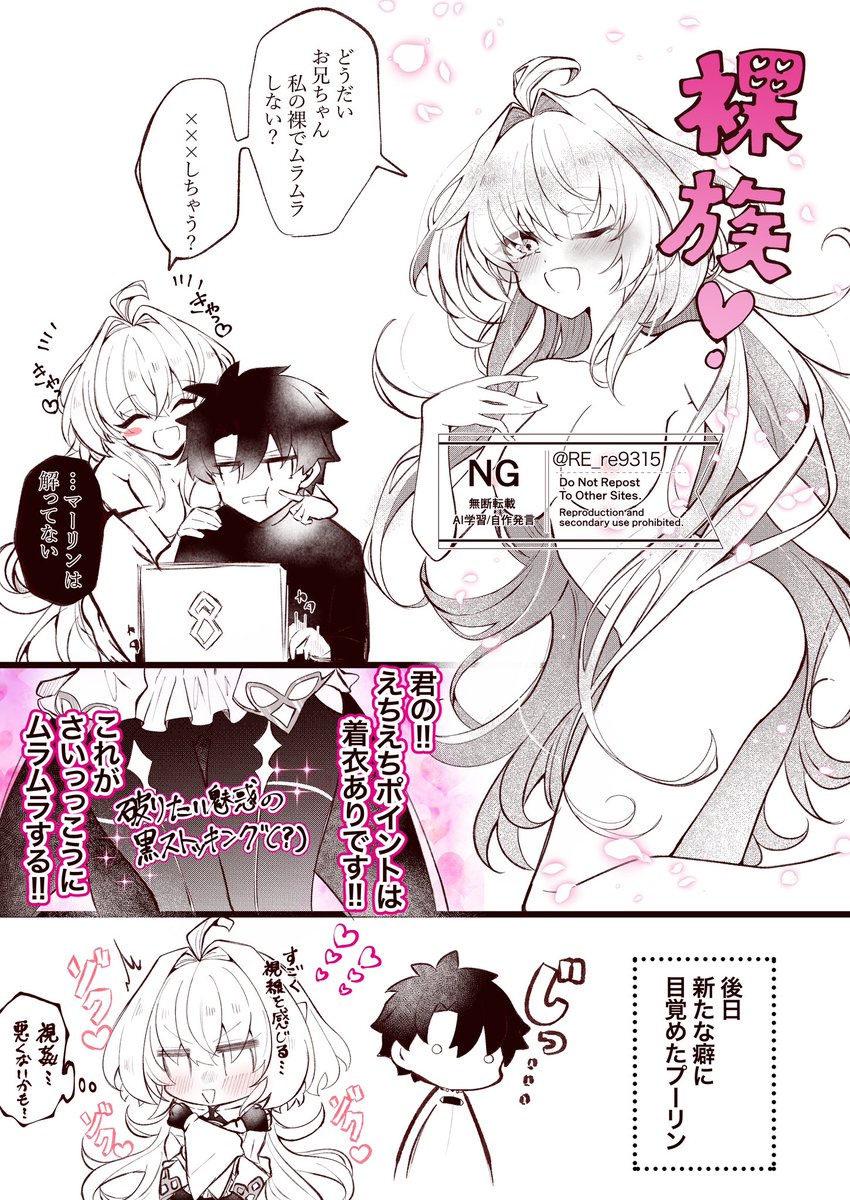 ぐだプマ
プーリンは服破けた状態とかそういうのが好き...( ˇωˇ )🫶