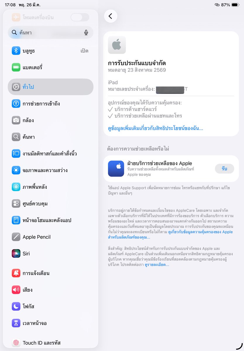 🫐wanouan กระบอกน้ำ owala พร้อมส่ง tweet media