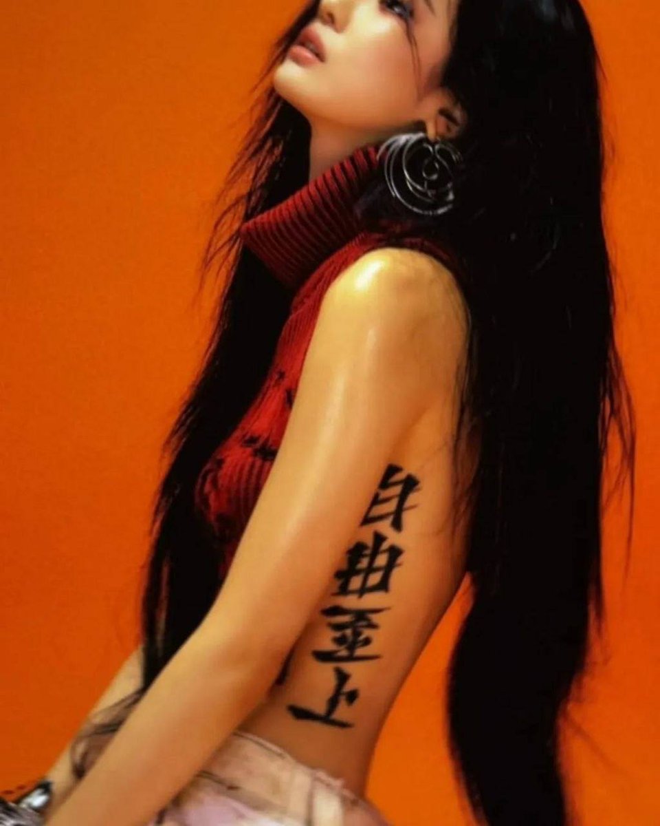 ⚝ Ningning 🦋 tweet media