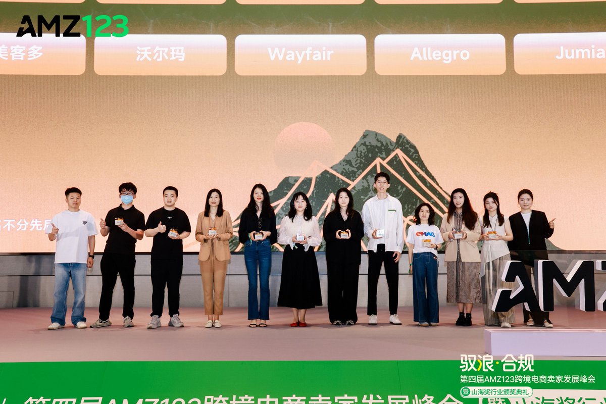 Jumia Group tweet media