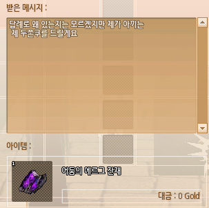 불행한 밀레의 모험 (G28完) tweet media