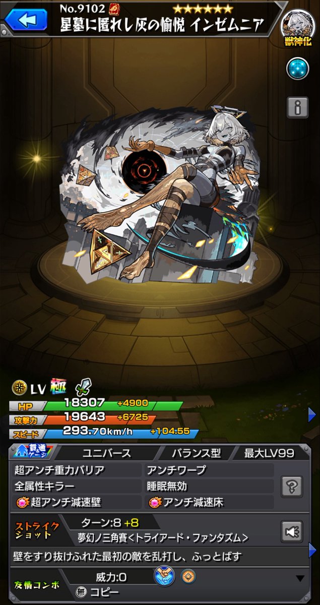 たなか tweet media