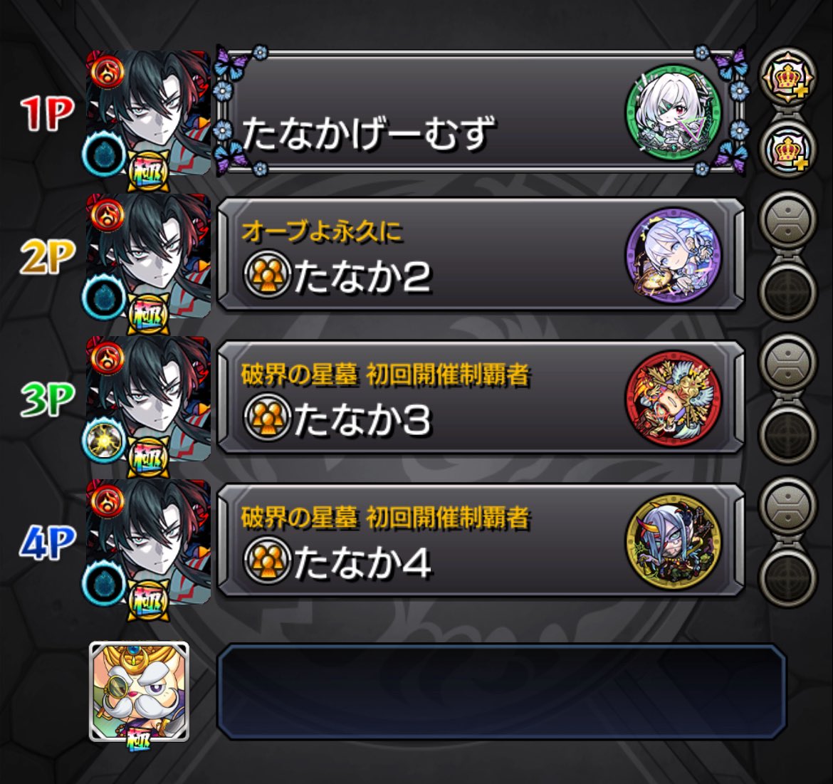 たなか tweet media