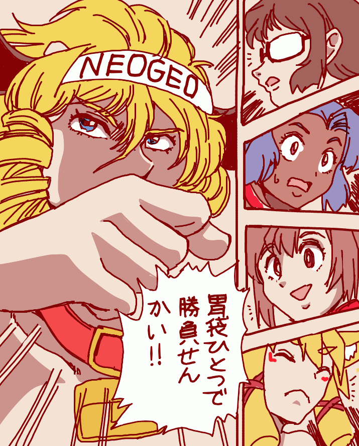 やるぜ…風呂出たらやるぜ… 