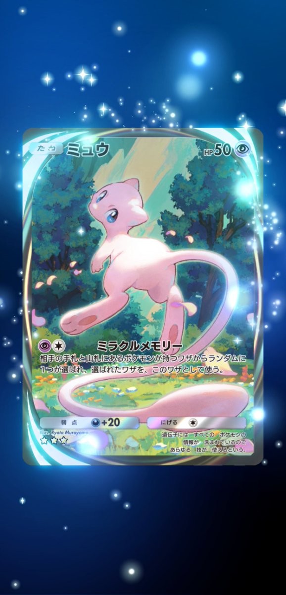 タケノコノコ tweet media