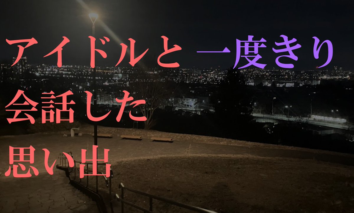 馳倅(はせがれ)@みこにち tweet media