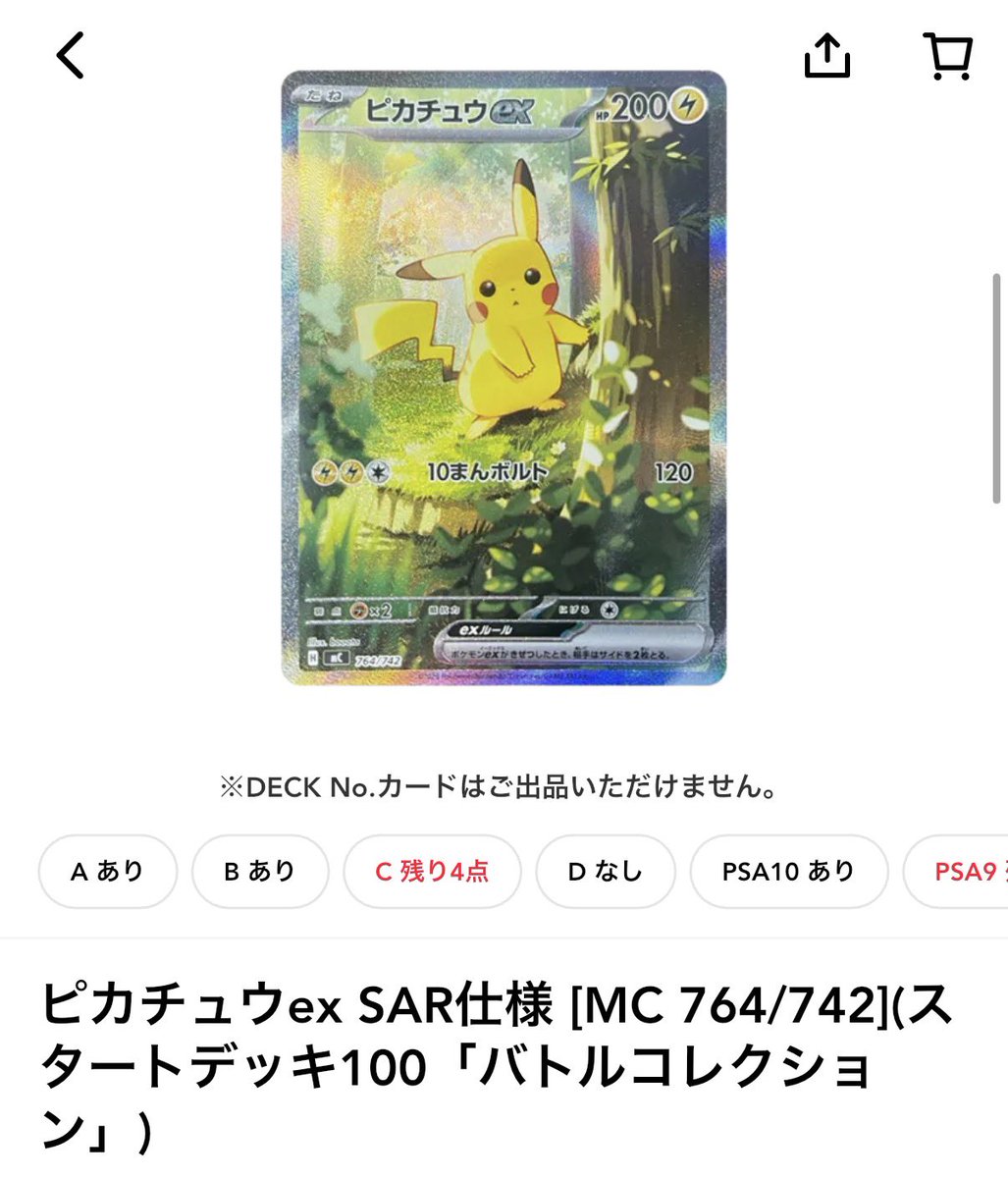 Spark Oripa tweet media