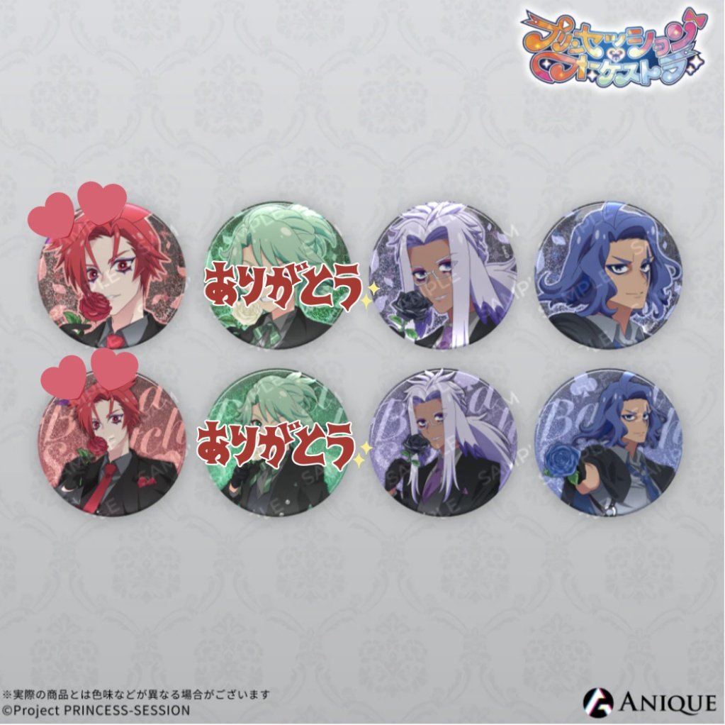 みぃ。@初回リトリン必読 tweet media