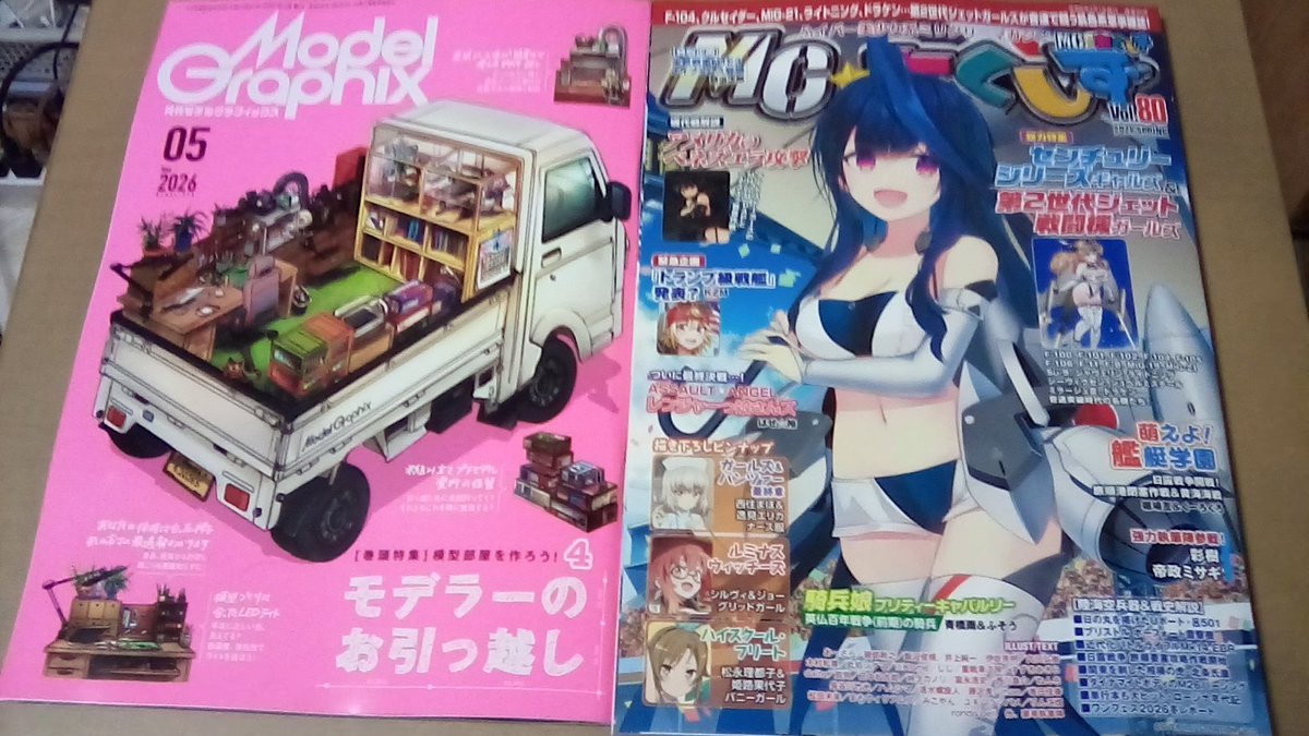 －囈尢蝕 tweet media