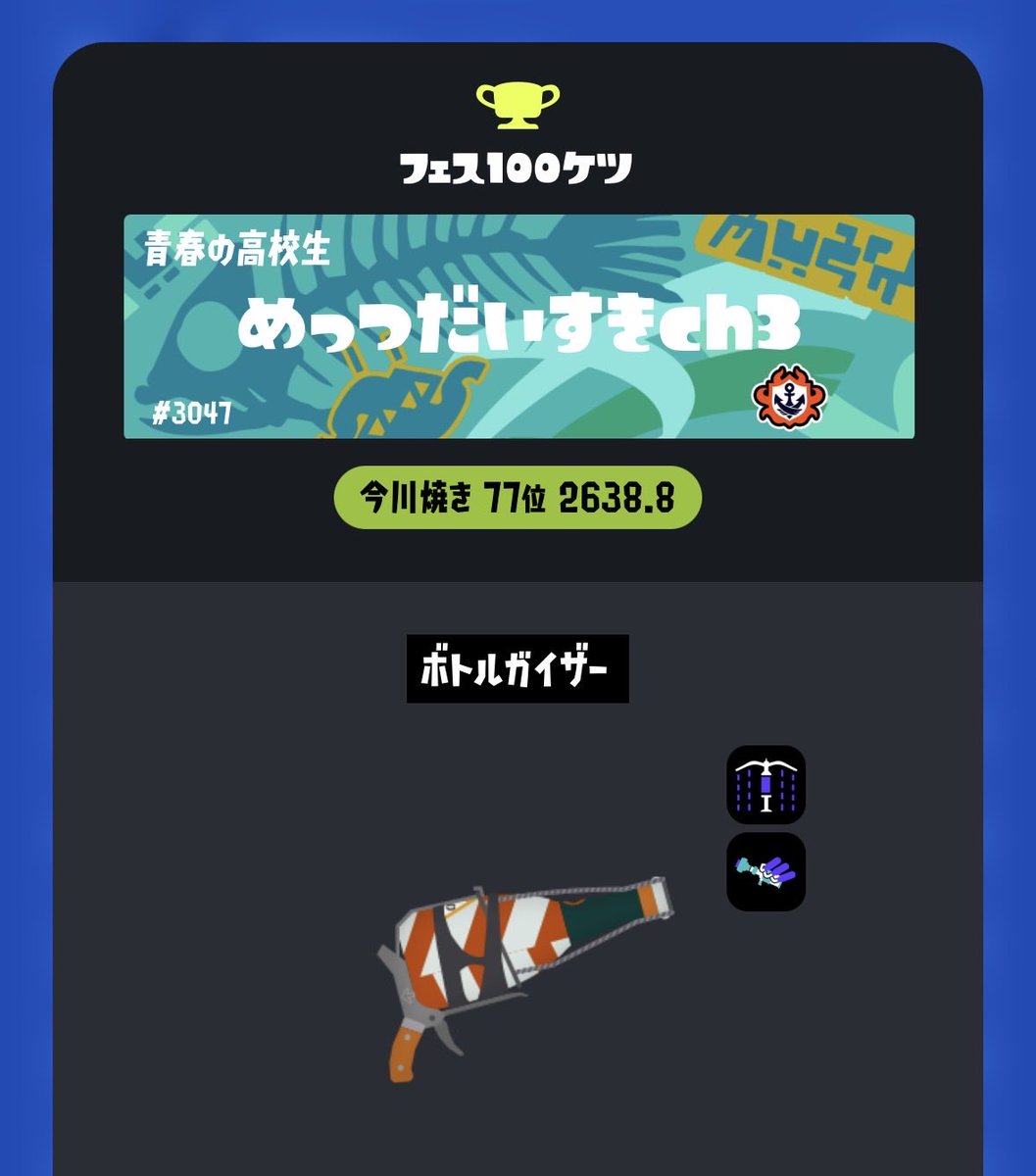 じょーじまん tweet media