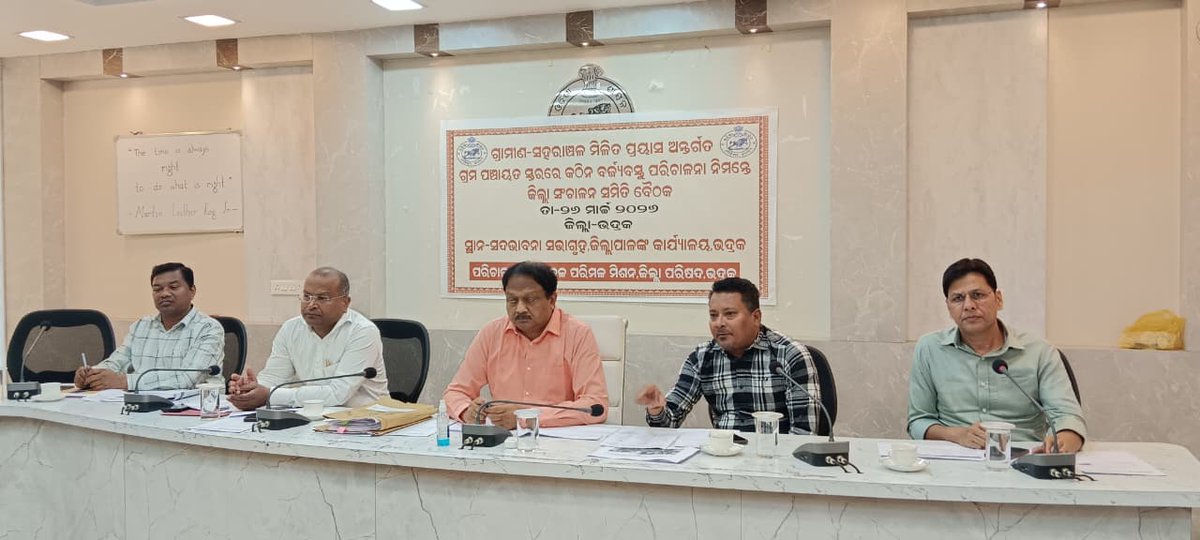 Zilla Parishad,BHADRAK tweet media