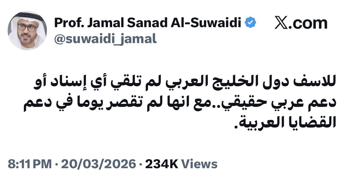 FAHAD BIN IBRAHIM tweet media