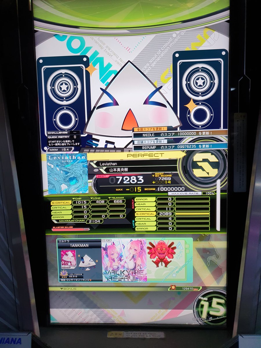 THE TANKMAN tweet media