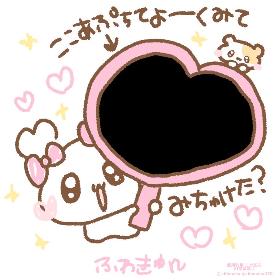 ちむむ。 tweet media