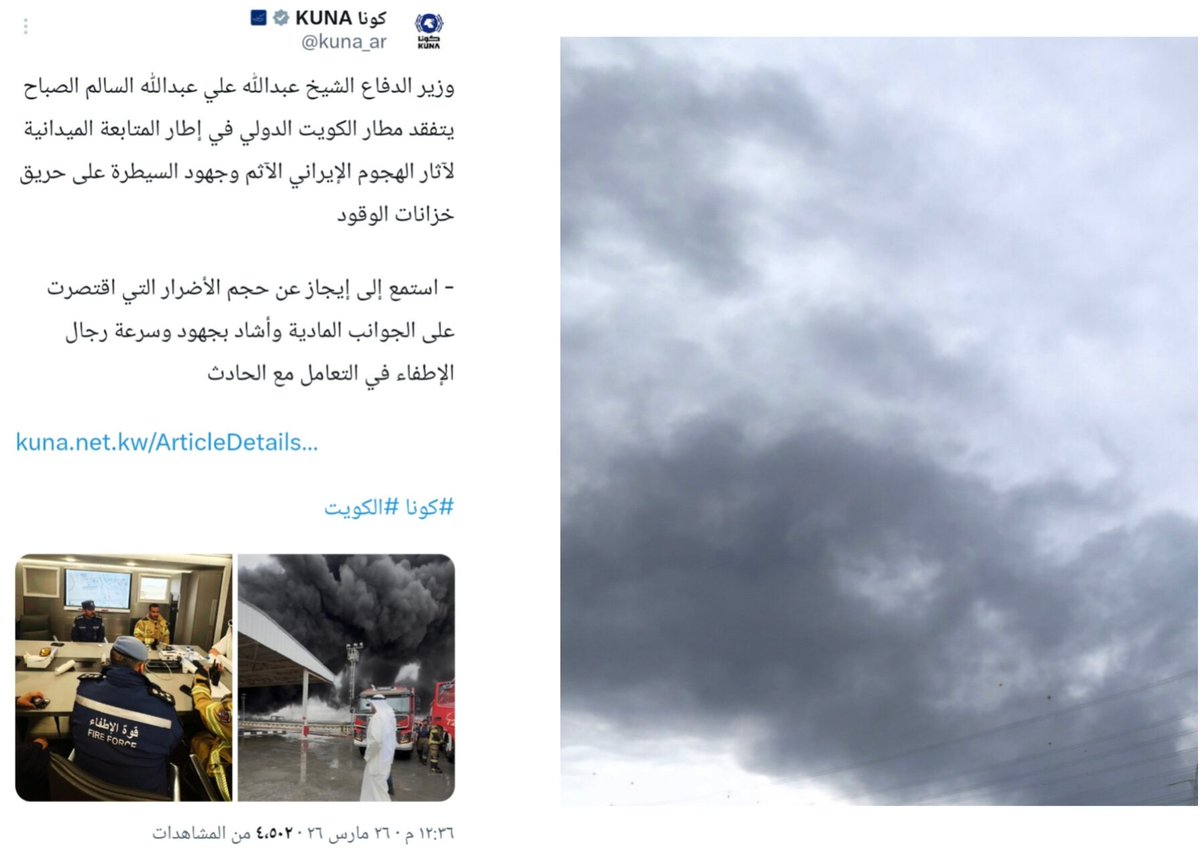 مؤيد التركيت tweet media