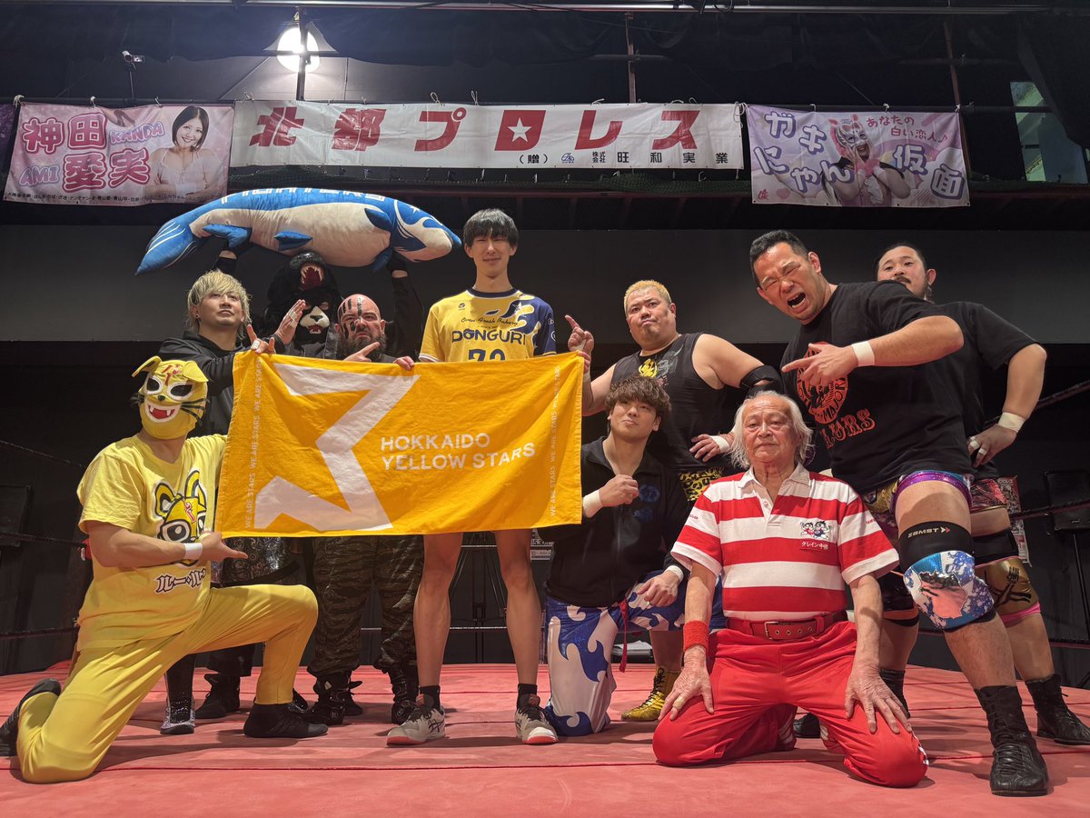 北海道イエロースターズ【公式】 tweet media