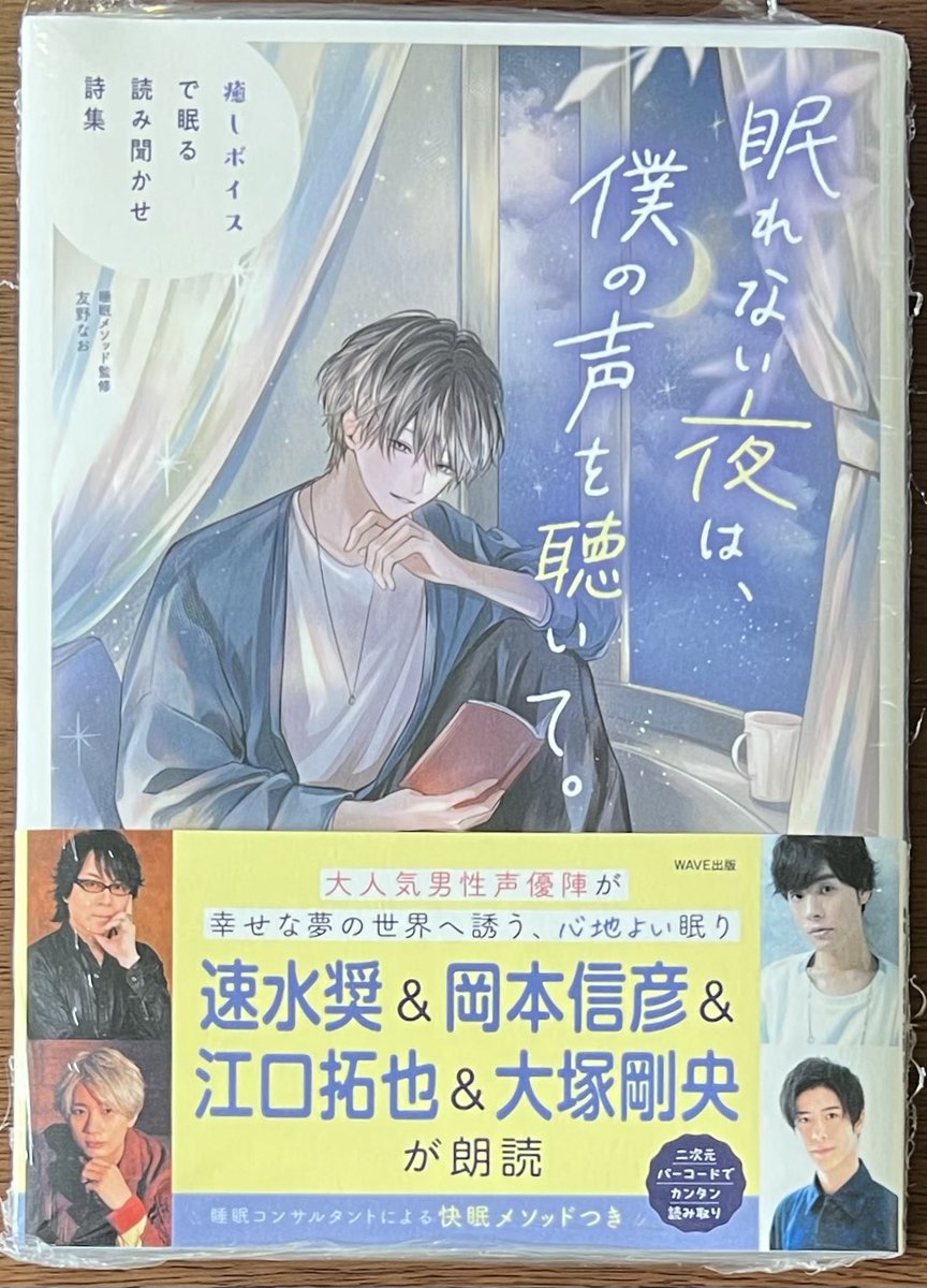 喜久屋書店仙台店 tweet media