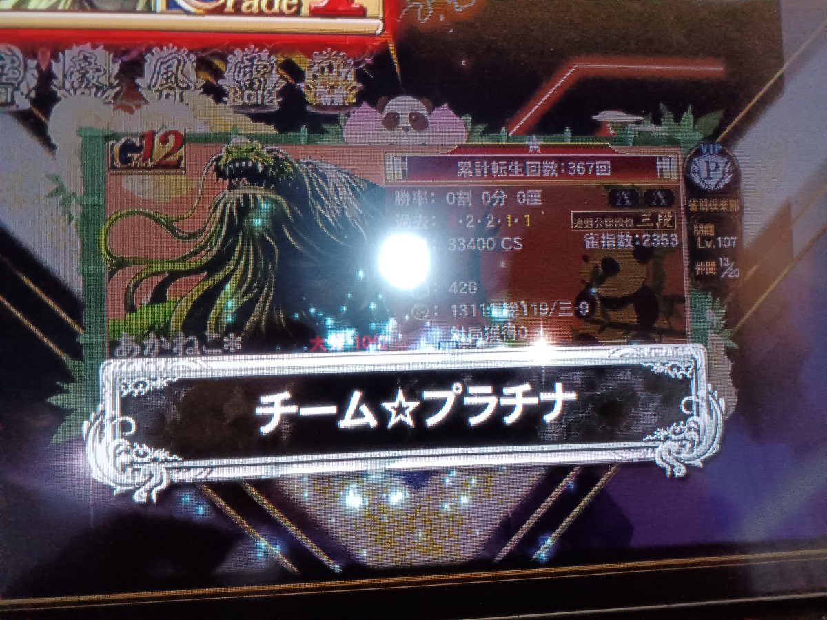 ねこちょむ tweet media