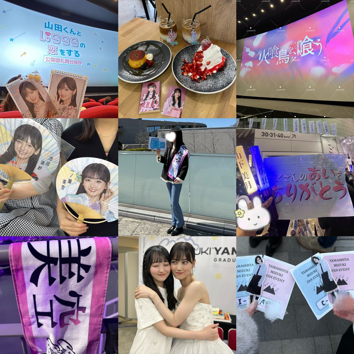 やま🌙 tweet media