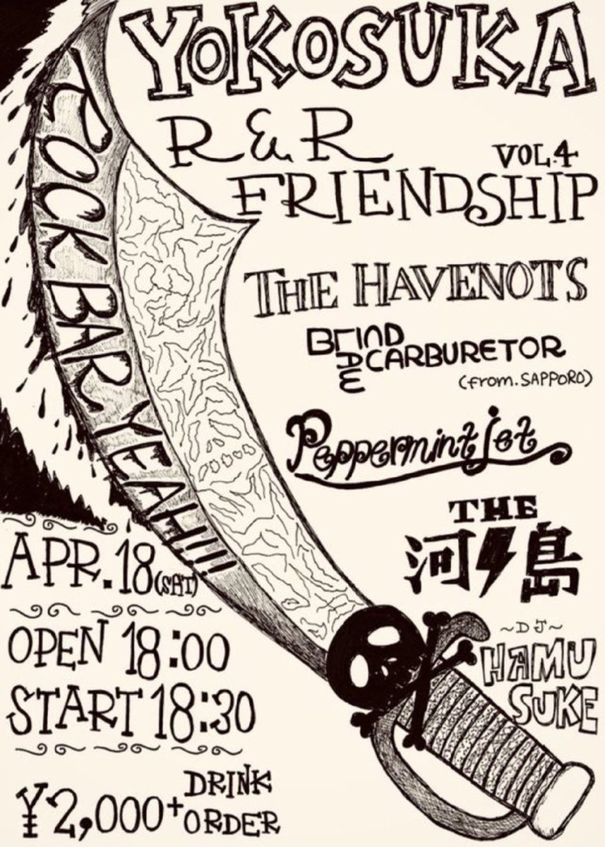 THE HAVENOTS tweet media