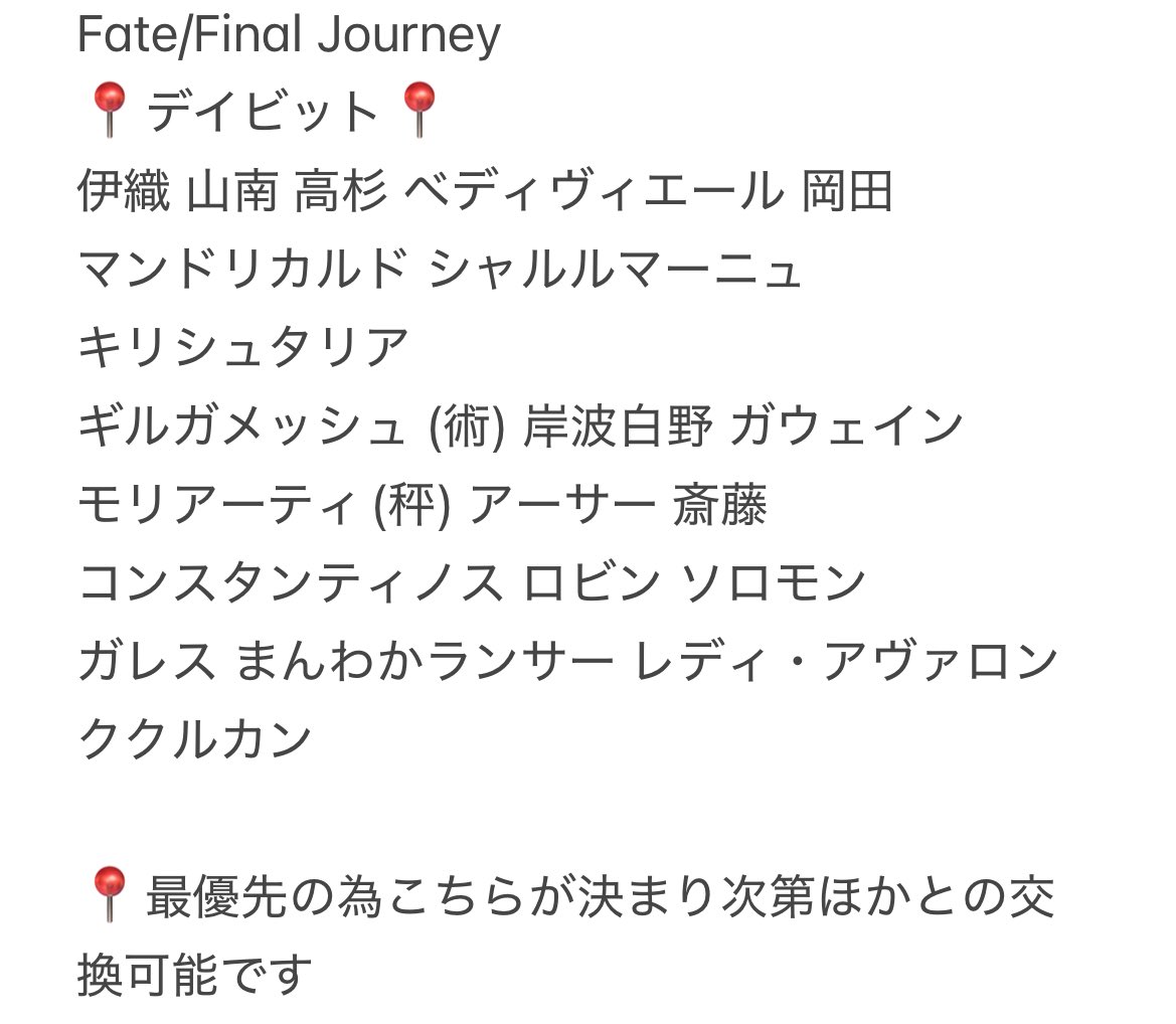 とまと tweet media