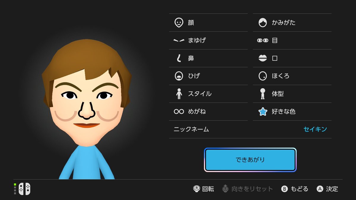 NintendoSwitch2 トモコレ発売まであと1ヶ月なので、身内や有名人Mii