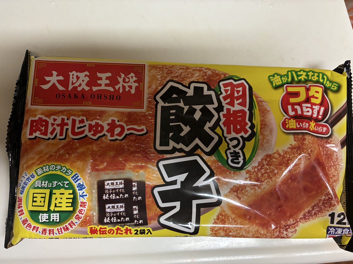 くるりんご tweet media