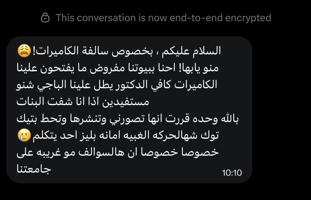 Kuwaitbestsolver tweet media