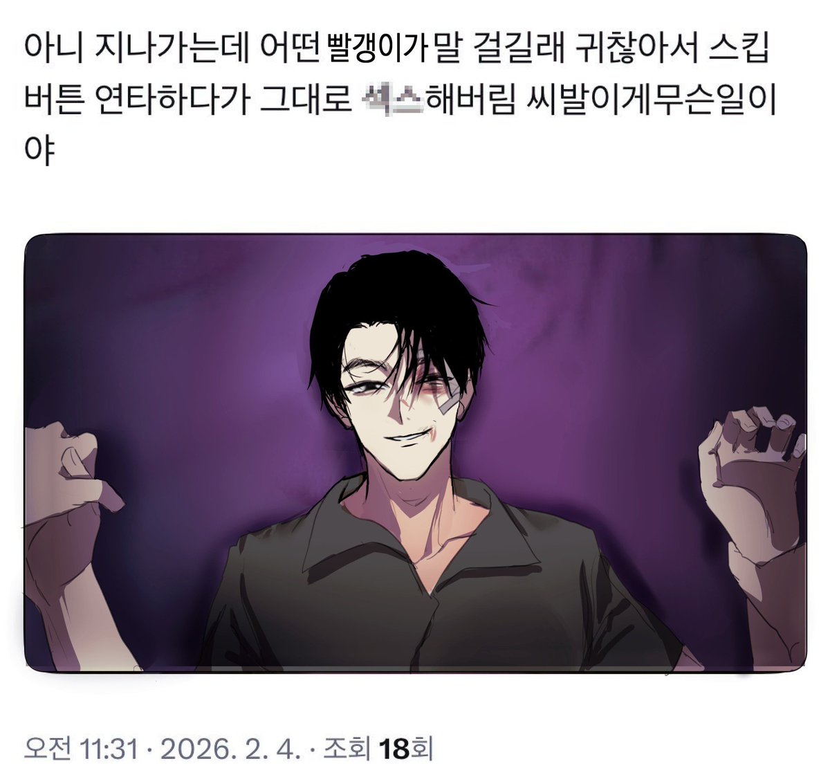 참마도 tweet media