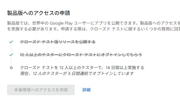 Mebae 習慣ToDo @個人開発 tweet media