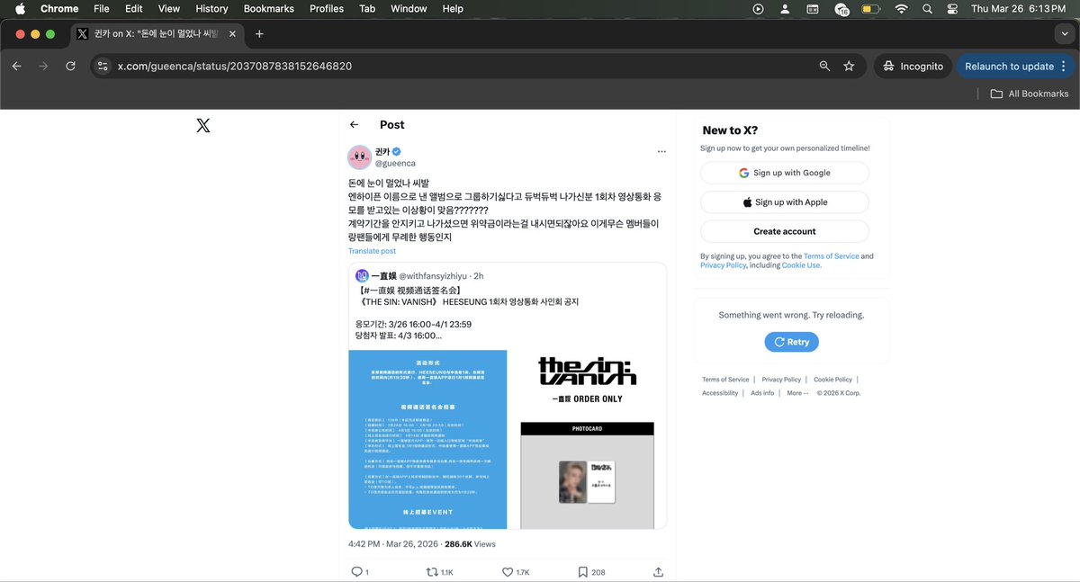 세리 🍒 tweet media