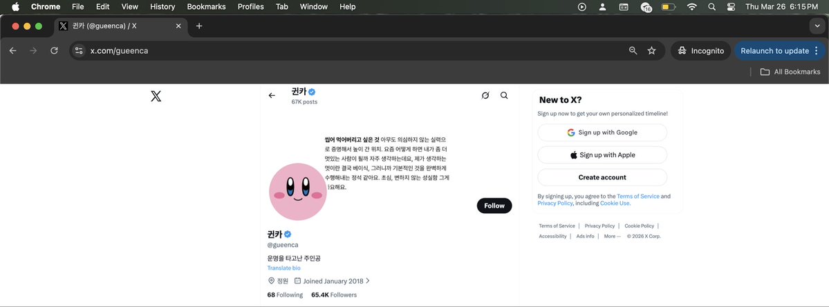 세리 🍒 tweet media