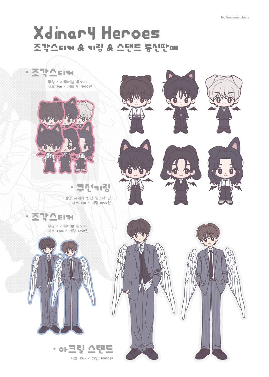 강정 tweet media