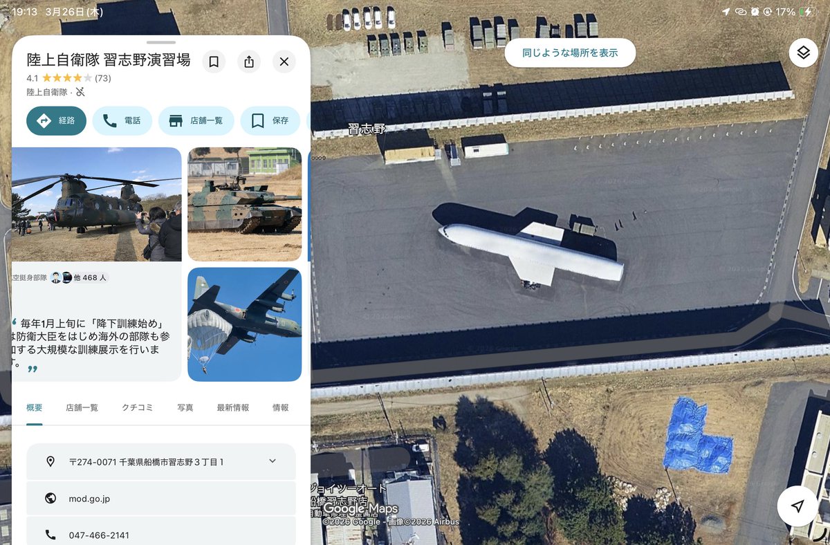 ちくわ🍢2日目西ふ06a tweet media