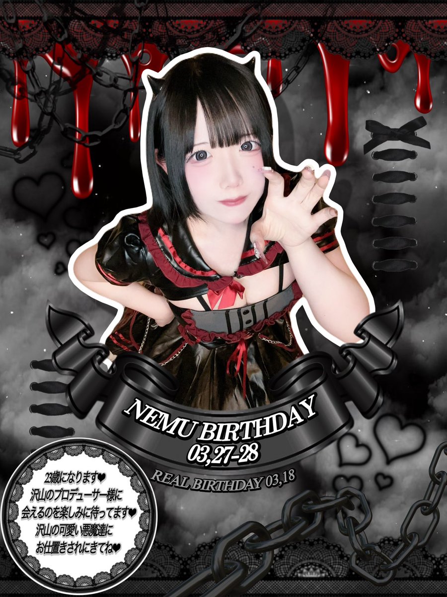 らんか tweet media