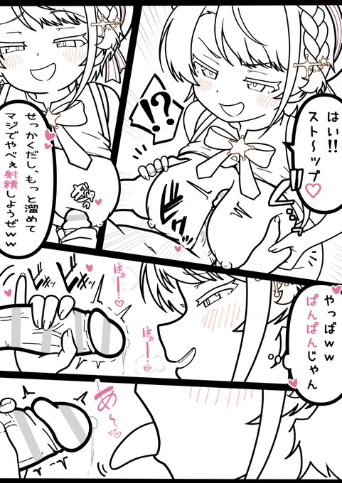 sbrちゃん 3  線画!! 