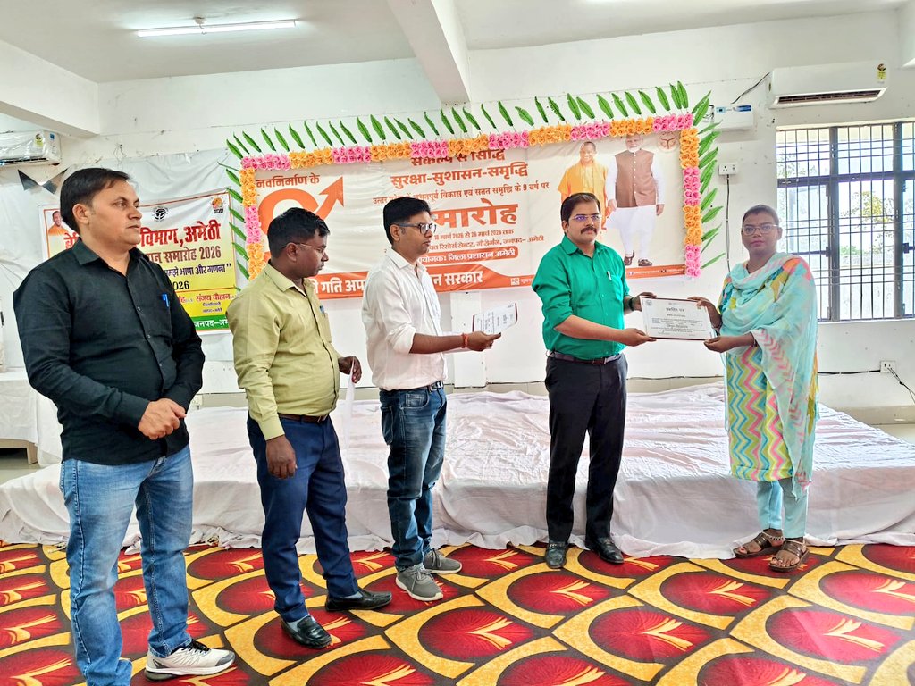 DM Amethi tweet media