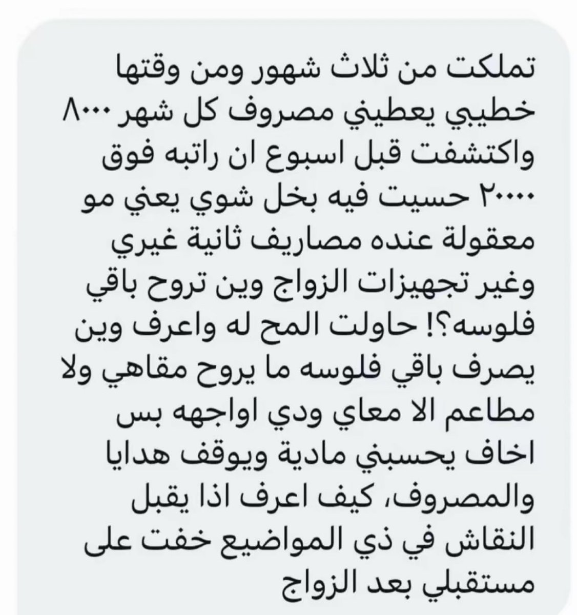 ᷂نجد tweet media