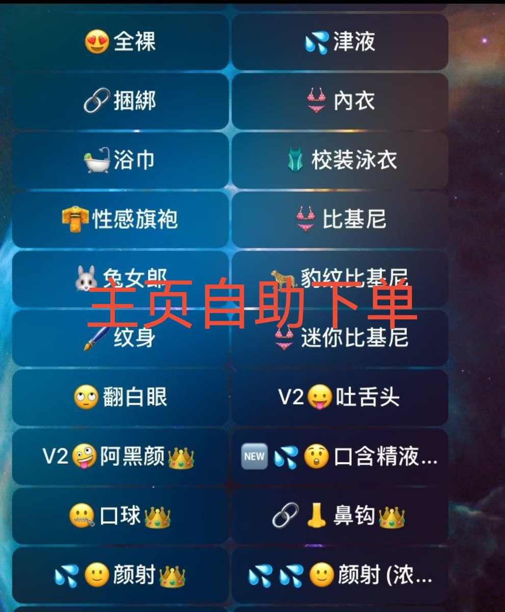 alkabtin300's tweet photo. 2026最新款ai脱衣、ai换脸，功能强大，无限使用。主页下单 https://t.co/dUezKeoV8b