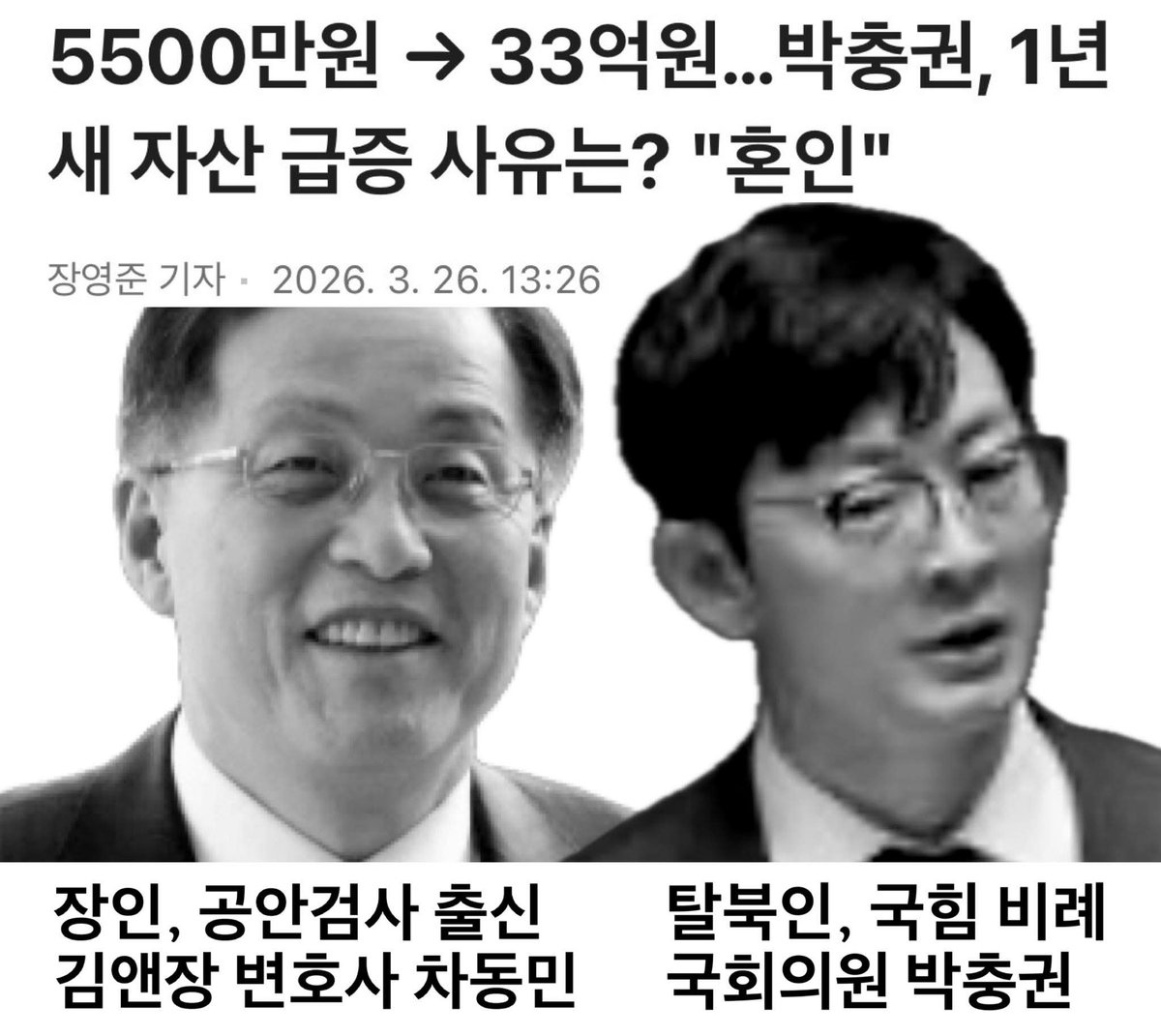 신숭겸 tweet media