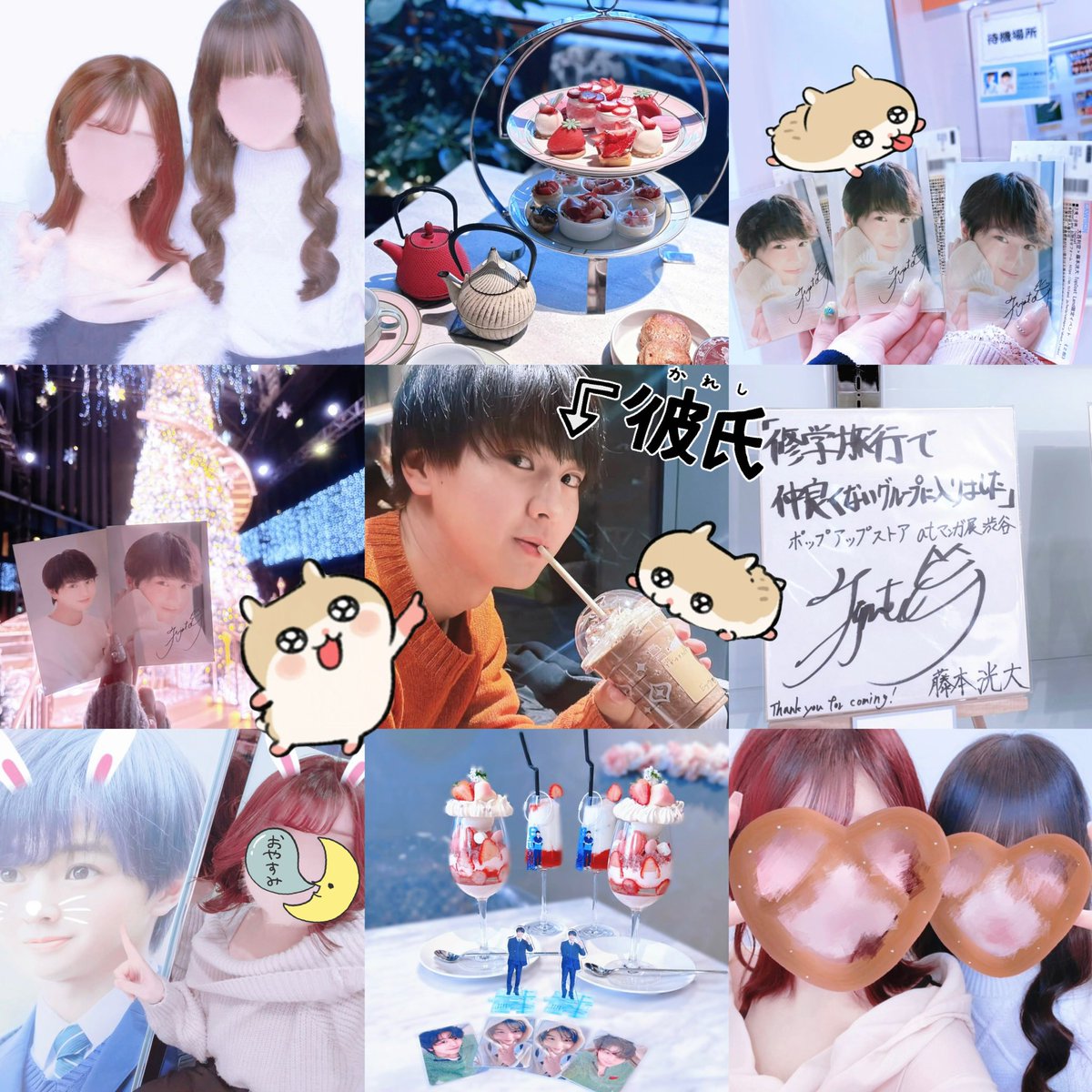 a♡ tweet media