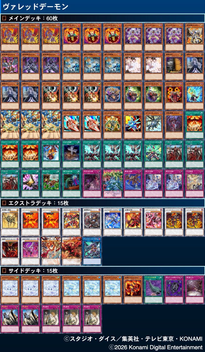 ふぁーすと(紙) tweet media