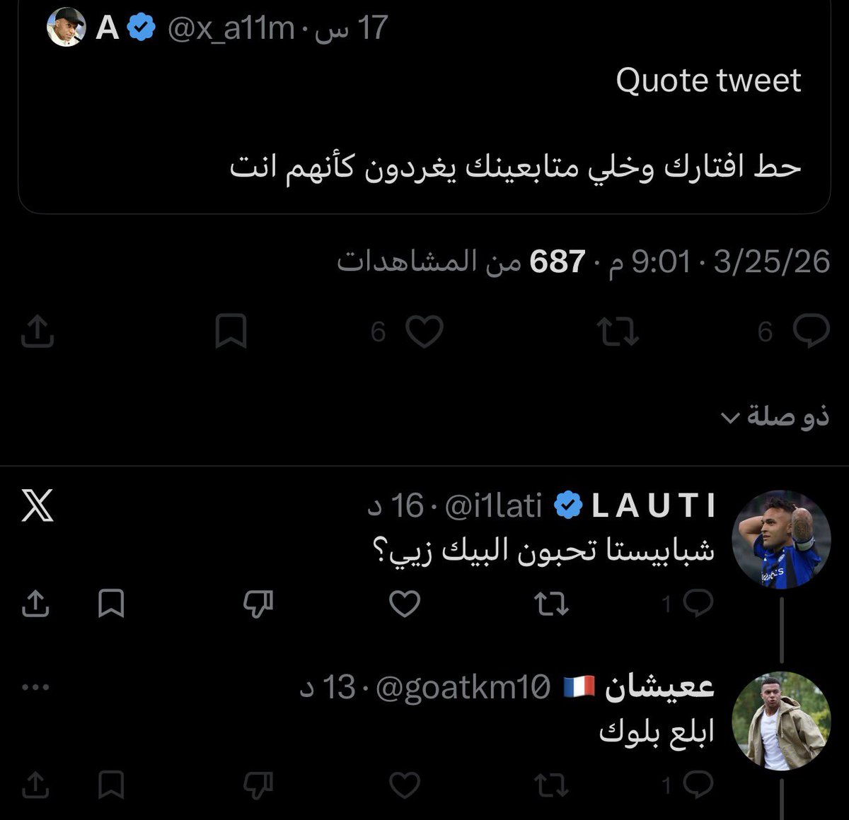 L A U T I tweet media